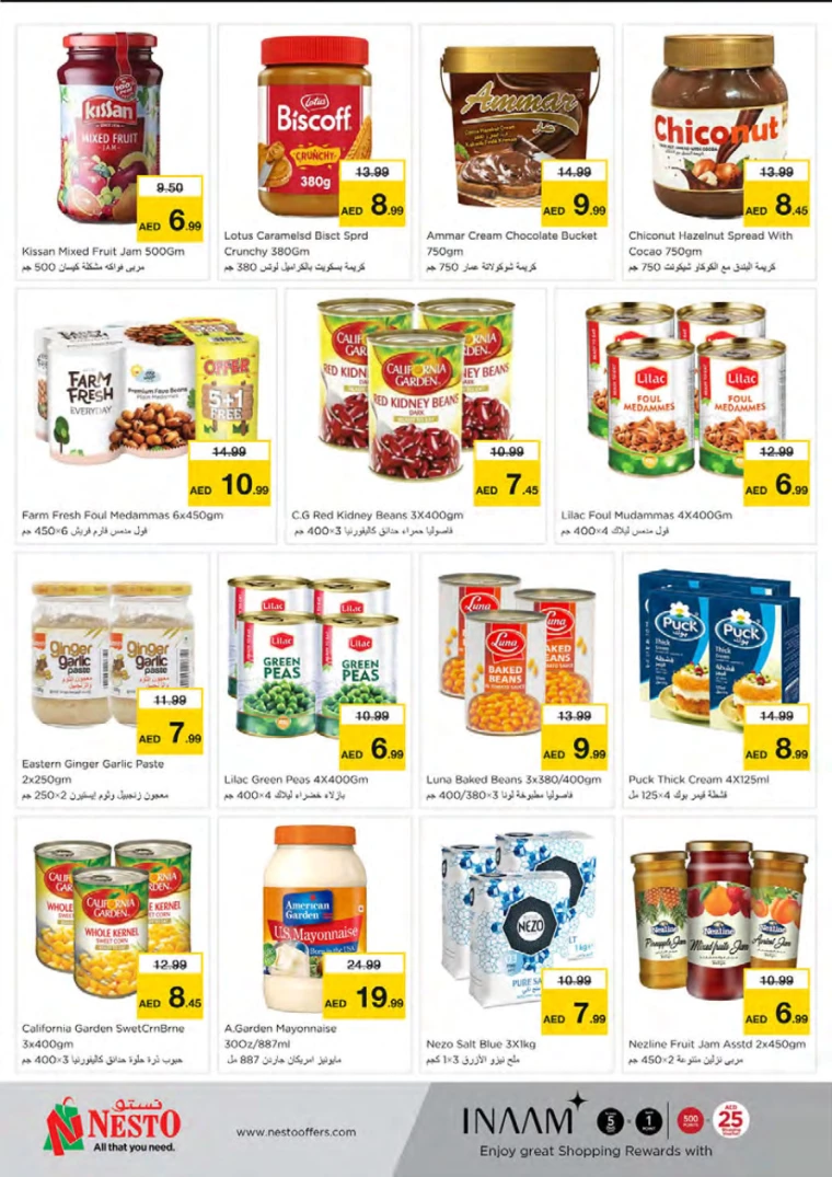 NESTO-Offers-Mishref-August-25-2024-16