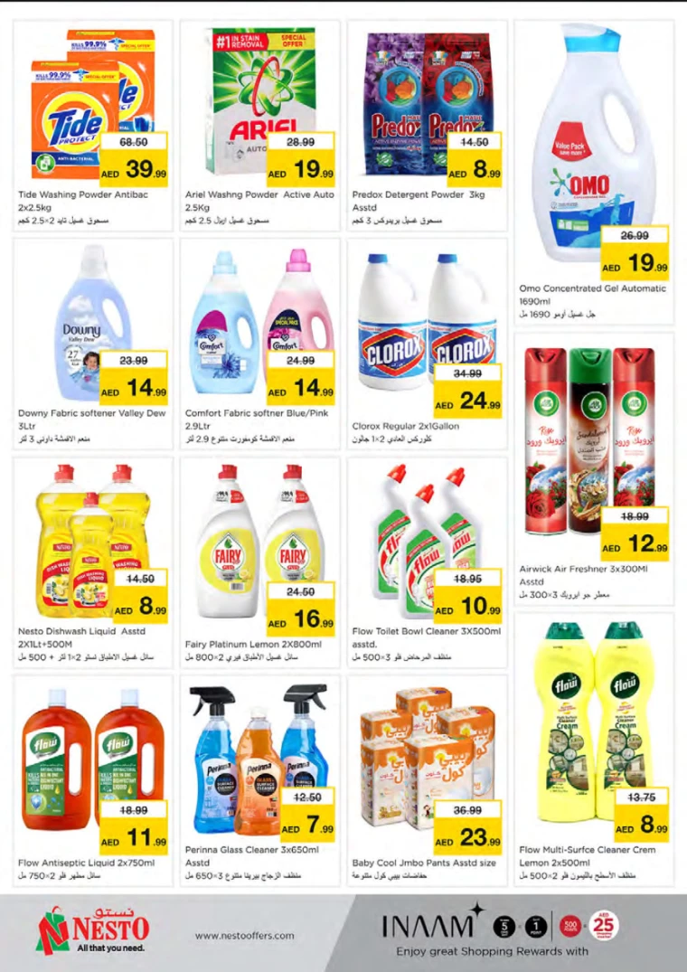 NESTO-Offers-Mishref-August-25-2024-20