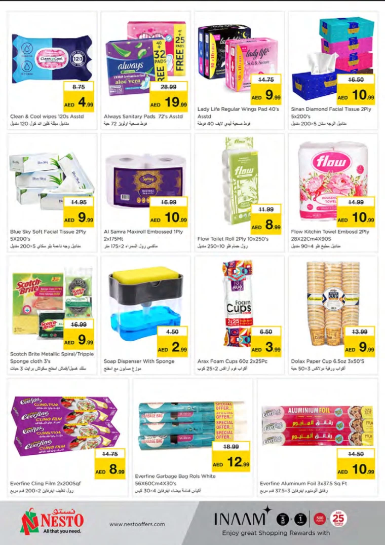 NESTO-Offers-Mishref-August-25-2024-21