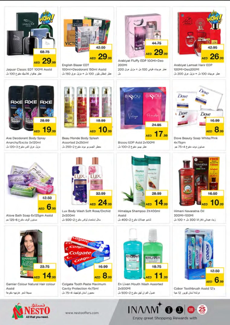 NESTO-Offers-Mishref-August-25-2024-22