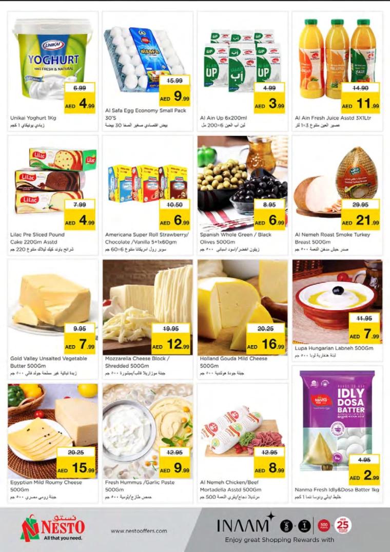 NESTO-Offers-Mishref-August-25-2024-27