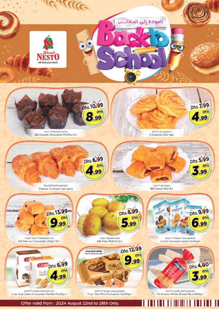 NESTO-Offers-Mishref-August-25-2024-3