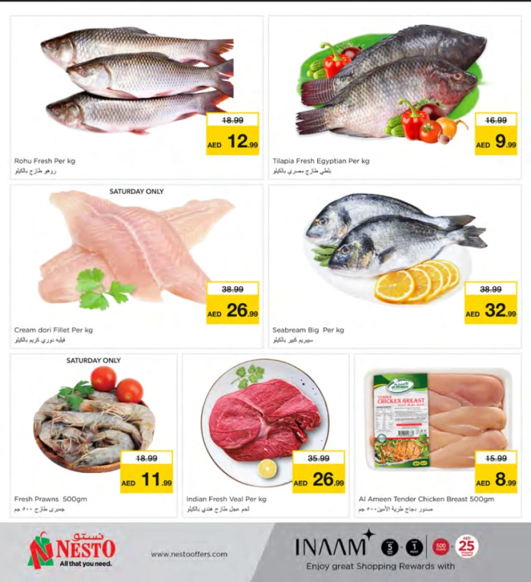 NESTO-Offers-Mishref-August-25-2024-30