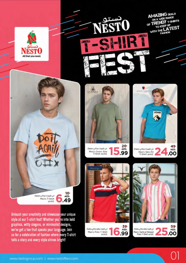 NESTO UAE Deals August 25, 2024