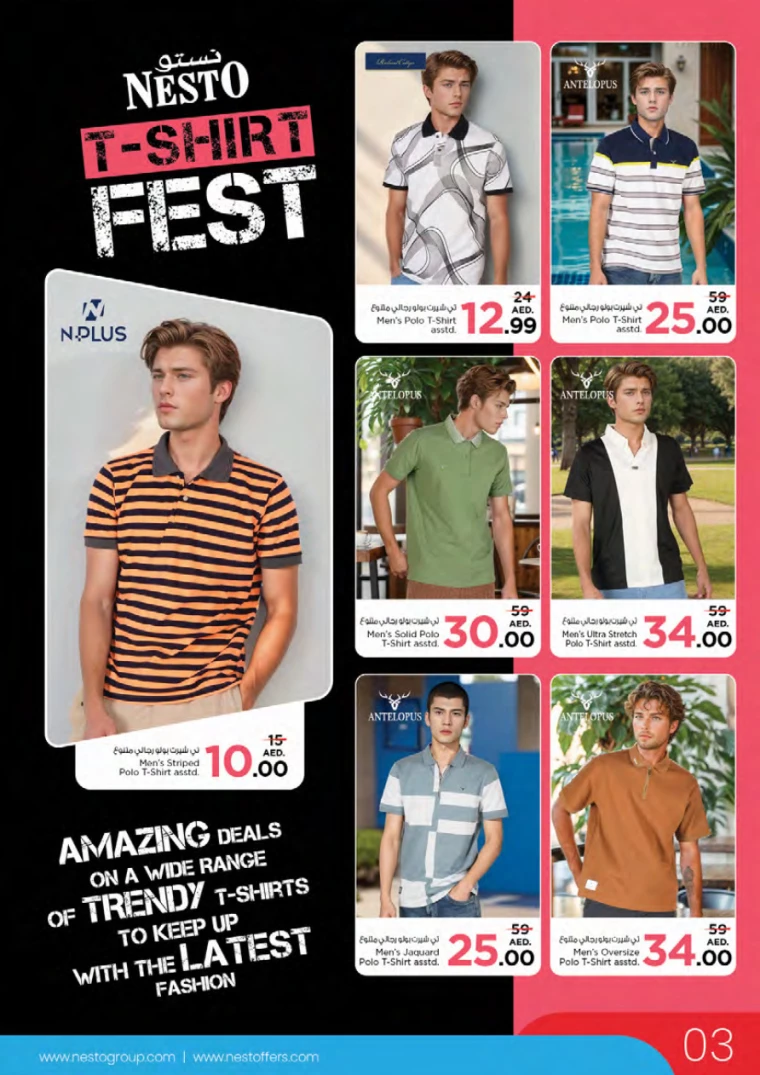 NESTO-Offers-Mishref-August-25-2024-40