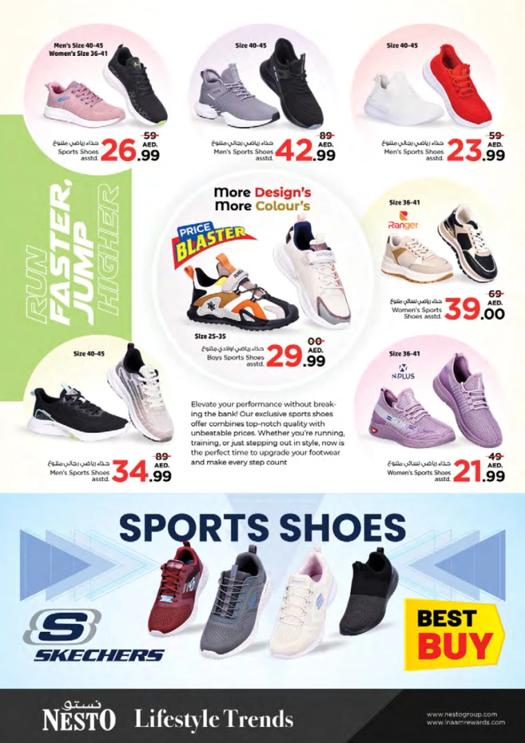 NESTO-Offers-Mishref-August-25-2024-44