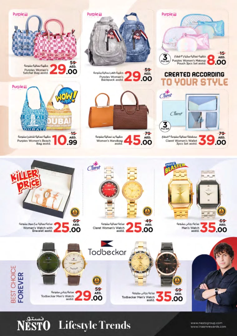 NESTO-Offers-Mishref-August-25-2024-46