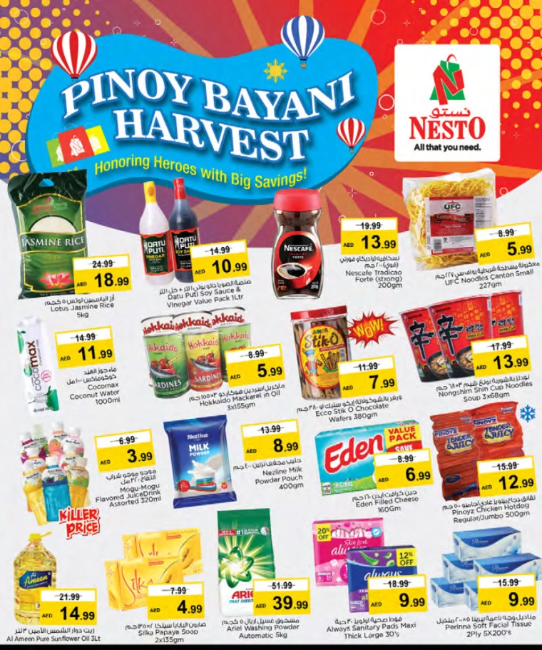 NESTO-Offers-Mishref-August-25-2024-8