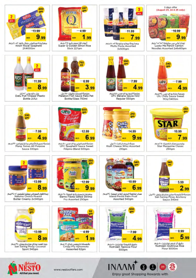 NESTO-Offers-Mishref-August-25-2024-9