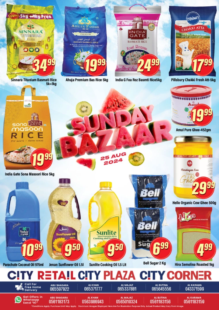 City-Retail-Offers-All-Branches-August-25-2024-1