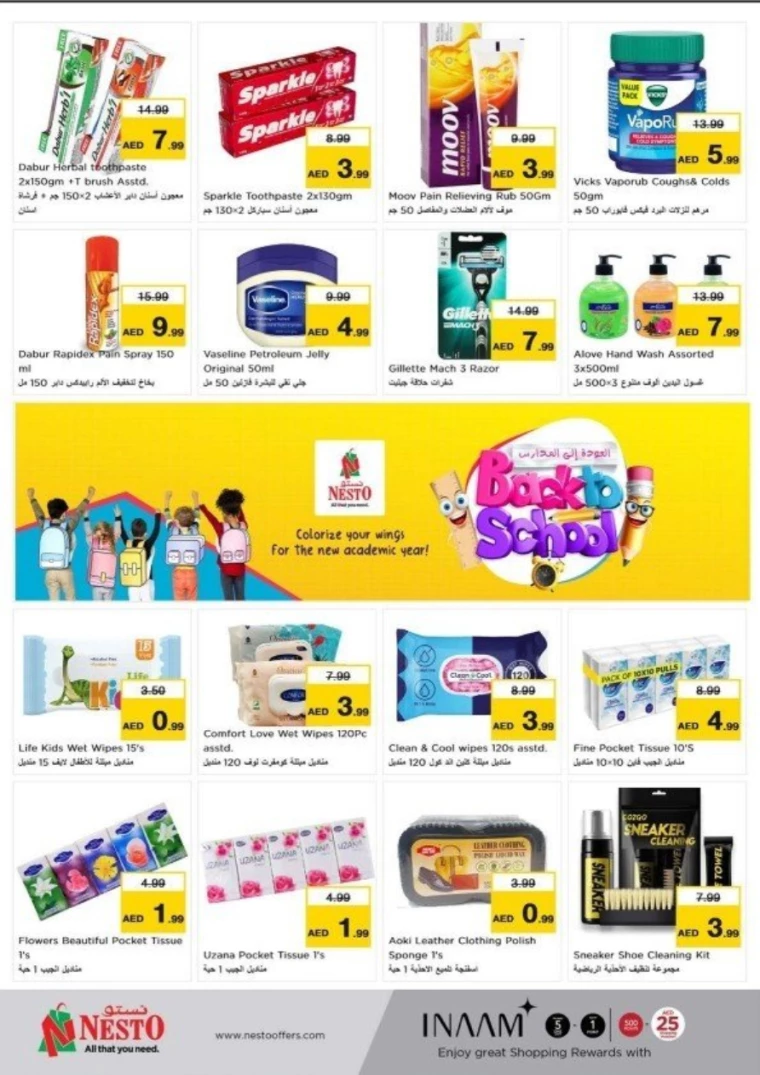 NESTO-Offers-New-Industrial-Area-August-22-2024-11