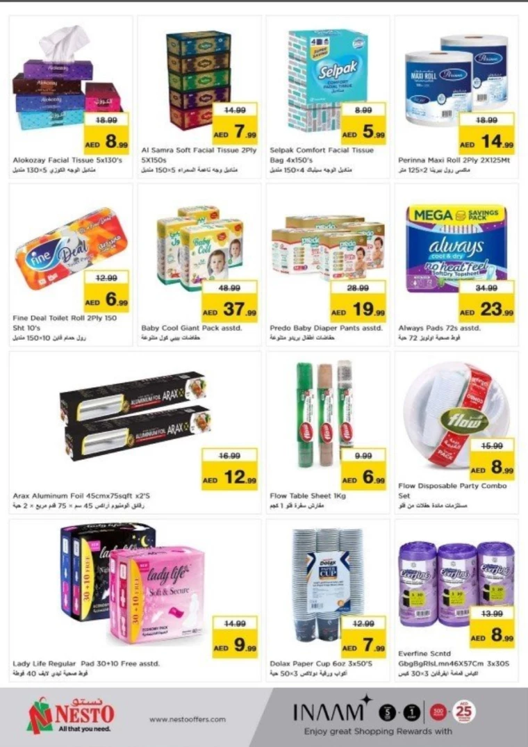 NESTO-Offers-New-Industrial-Area-August-22-2024-13