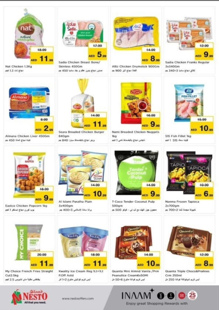 NESTO UAE Deals August 22, 2024
