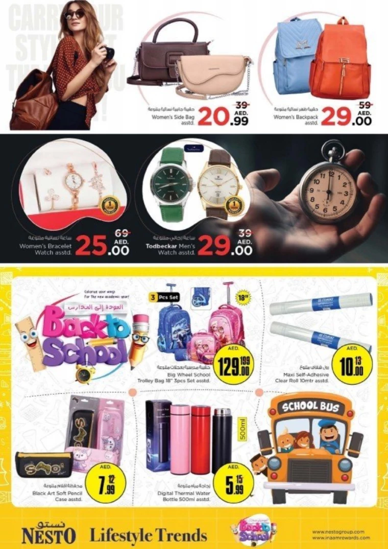 NESTO-Offers-New-Industrial-Area-August-22-2024-26