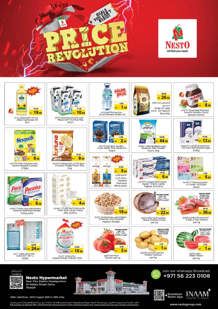 NESTO-Offers-Alnabba-August-26-2024-0