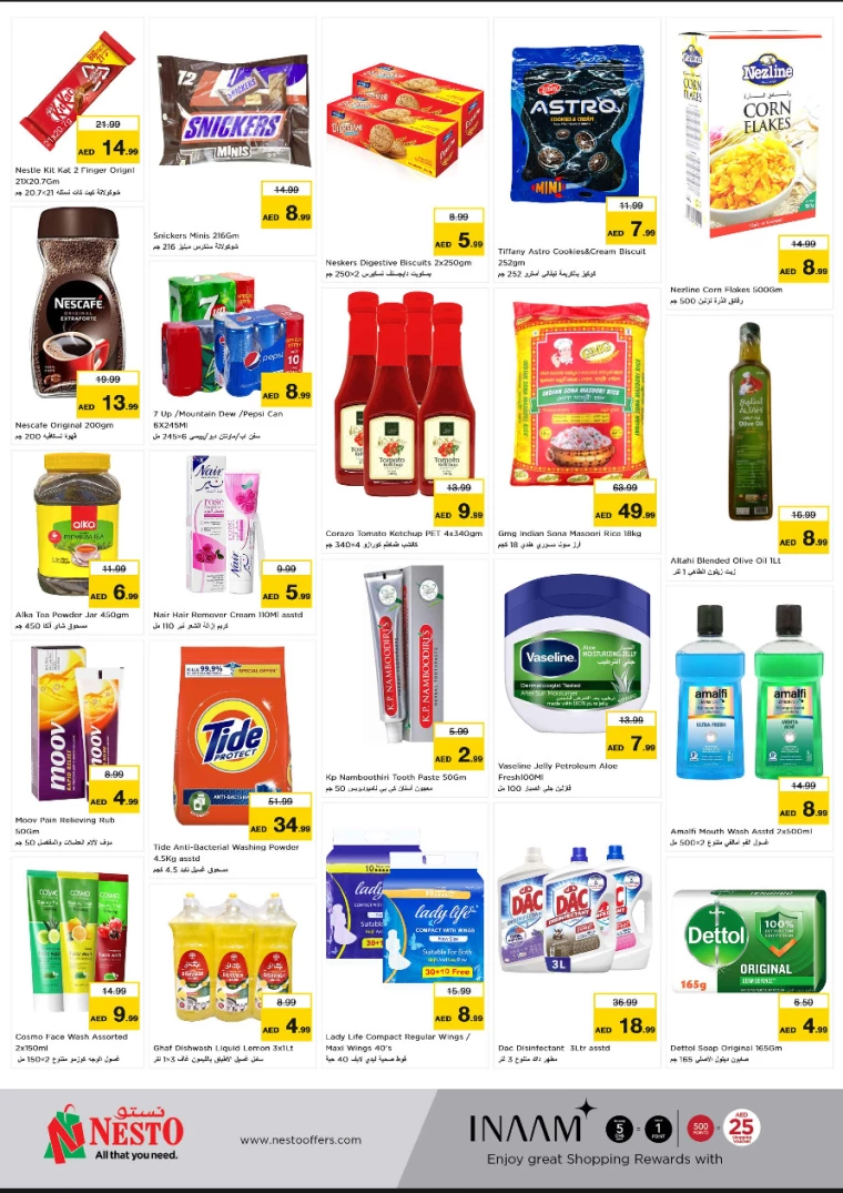 NESTO-Offers-Alnabba-August-26-2024-3