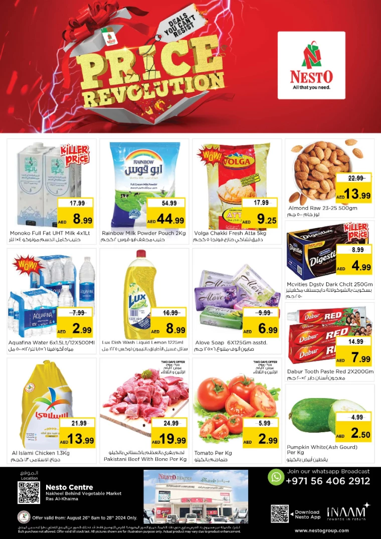 NESTO-Deals-All-Branches-August-26-2024-0