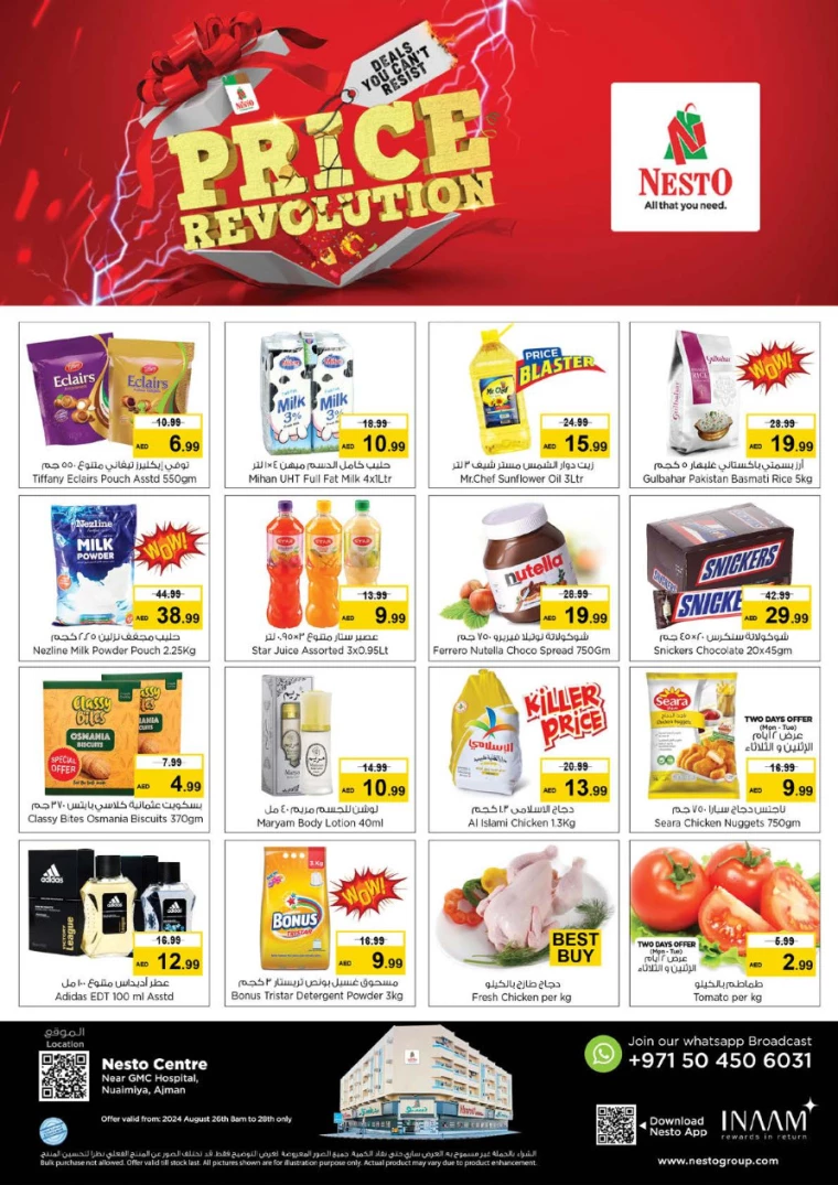 NESTO-Deals-Al-Nuaimiya-August-26-2024-0