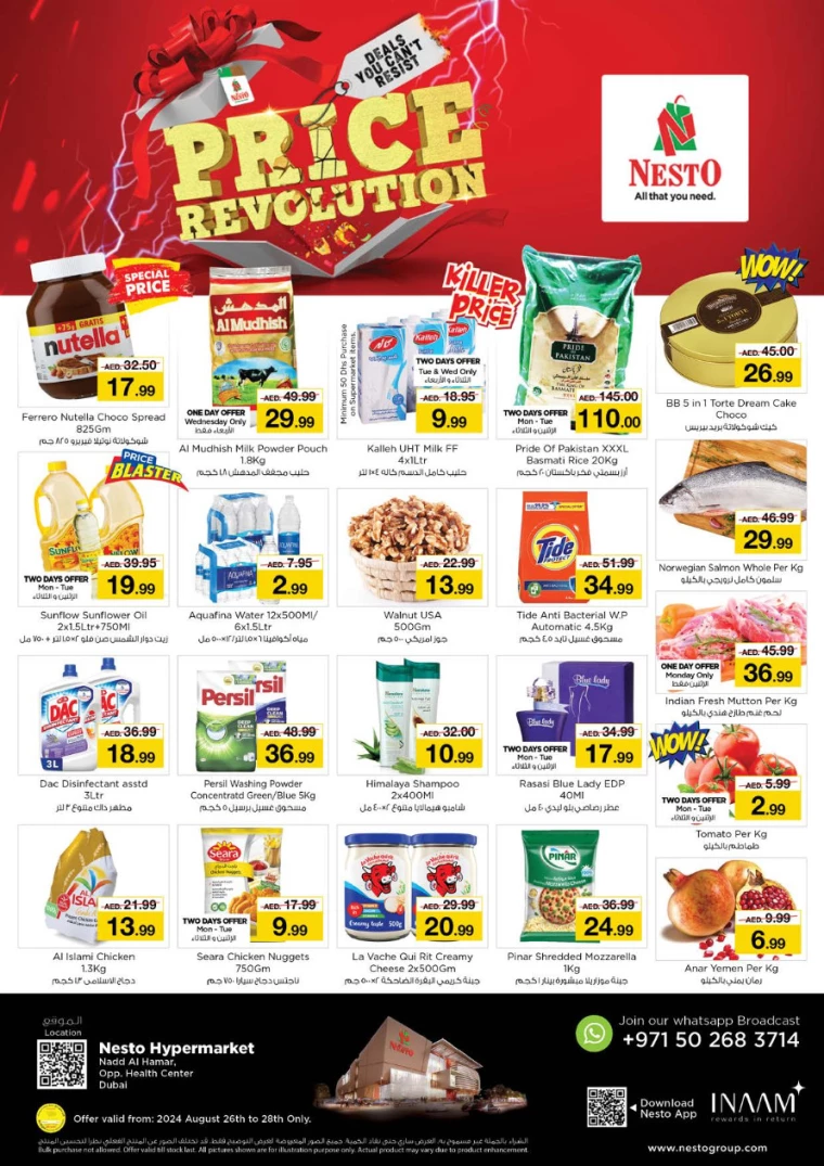 NESTO-Promotions-Nadd-Al-Hamar-August-26-2024-0