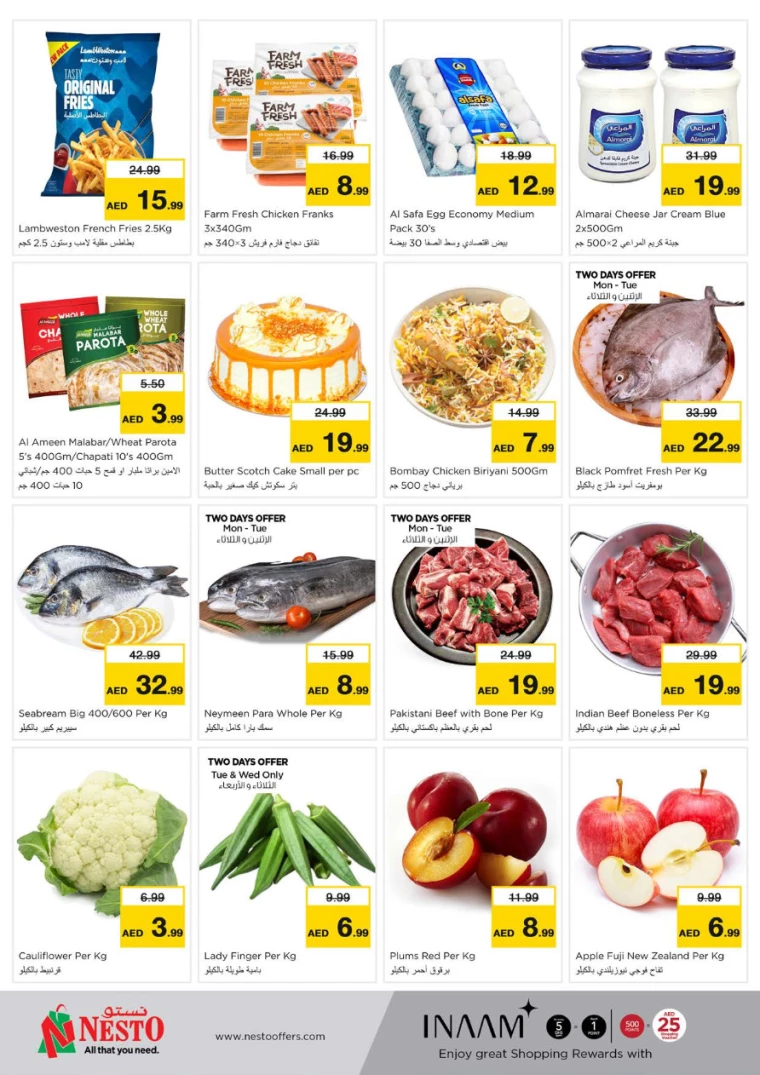 NESTO-Promotions-Nadd-Al-Hamar-August-26-2024-4