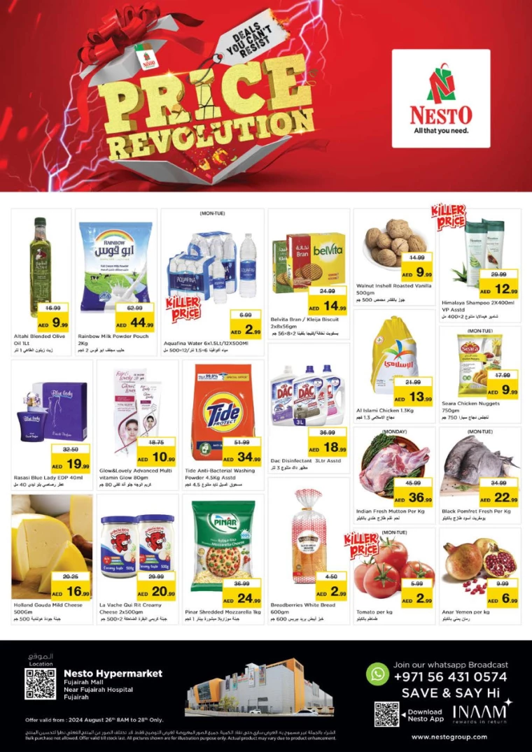 NESTO-Promotions-All-Branches-August-26-2024-0