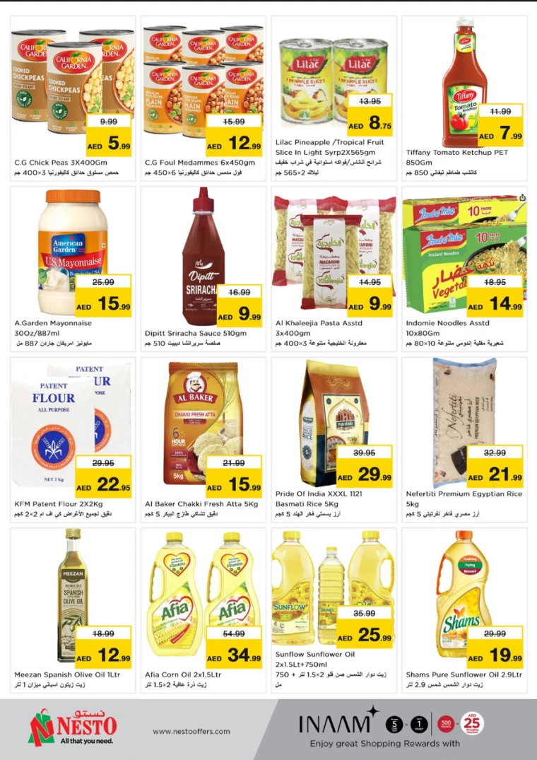 NESTO-Discounts-Hamidiya-1&Al-Raqaib-August-26-2024-4