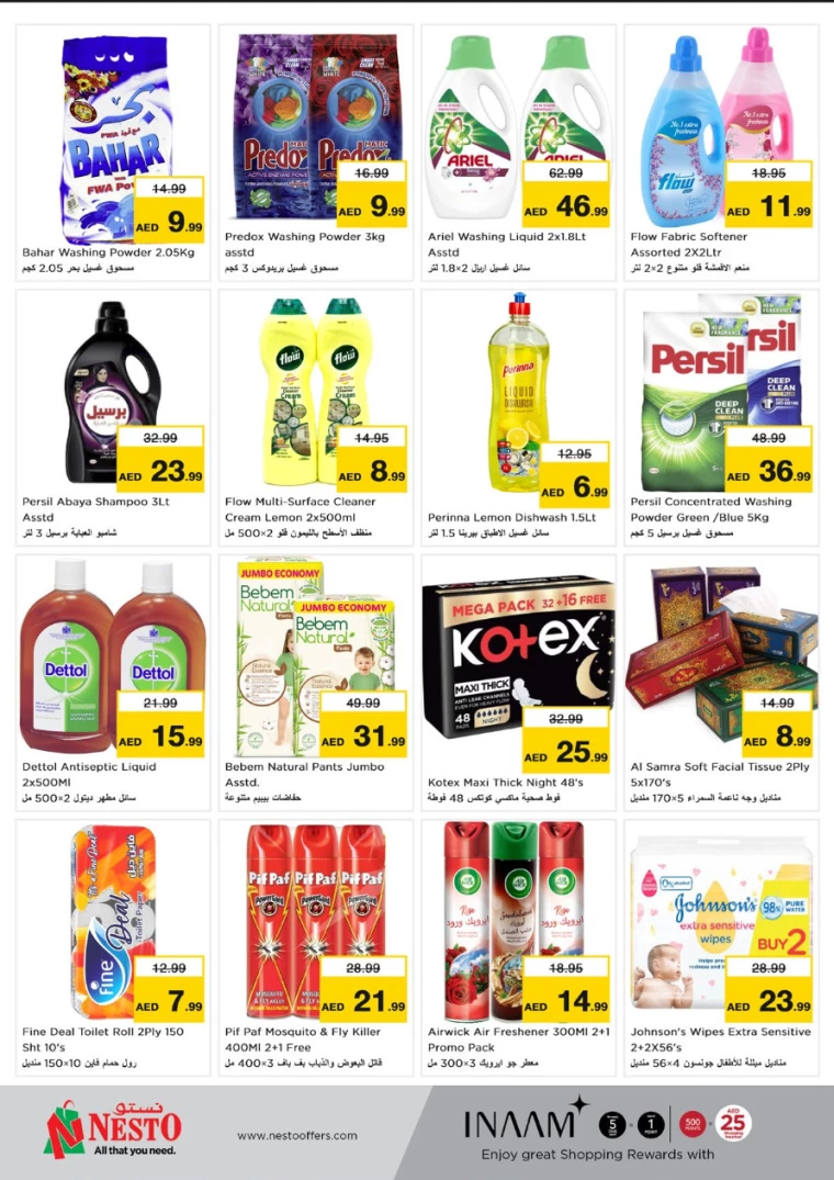 NESTO-Discounts-Hamidiya-1&Al-Raqaib-August-26-2024-6