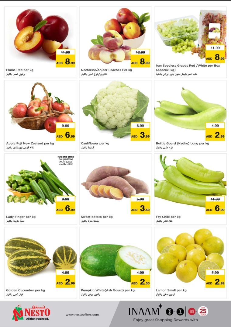 NESTO-Offers-Al-Majaz-August-26-2024-11