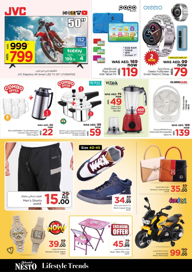 NESTO-Offers-Al-Majaz-August-26-2024-12