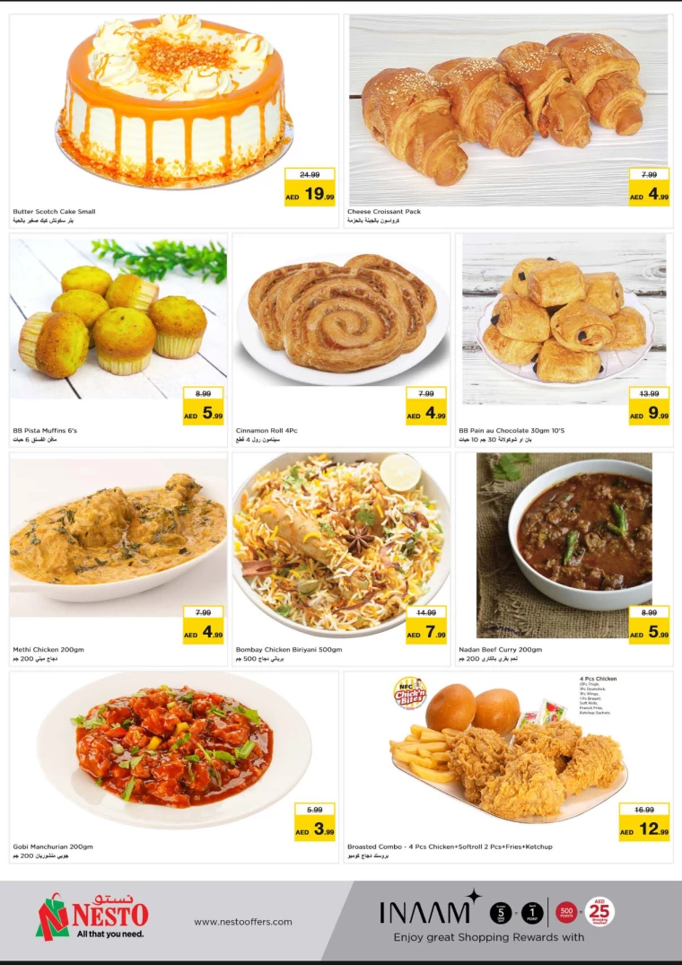 NESTO-Offers-Al-Majaz-August-26-2024-6