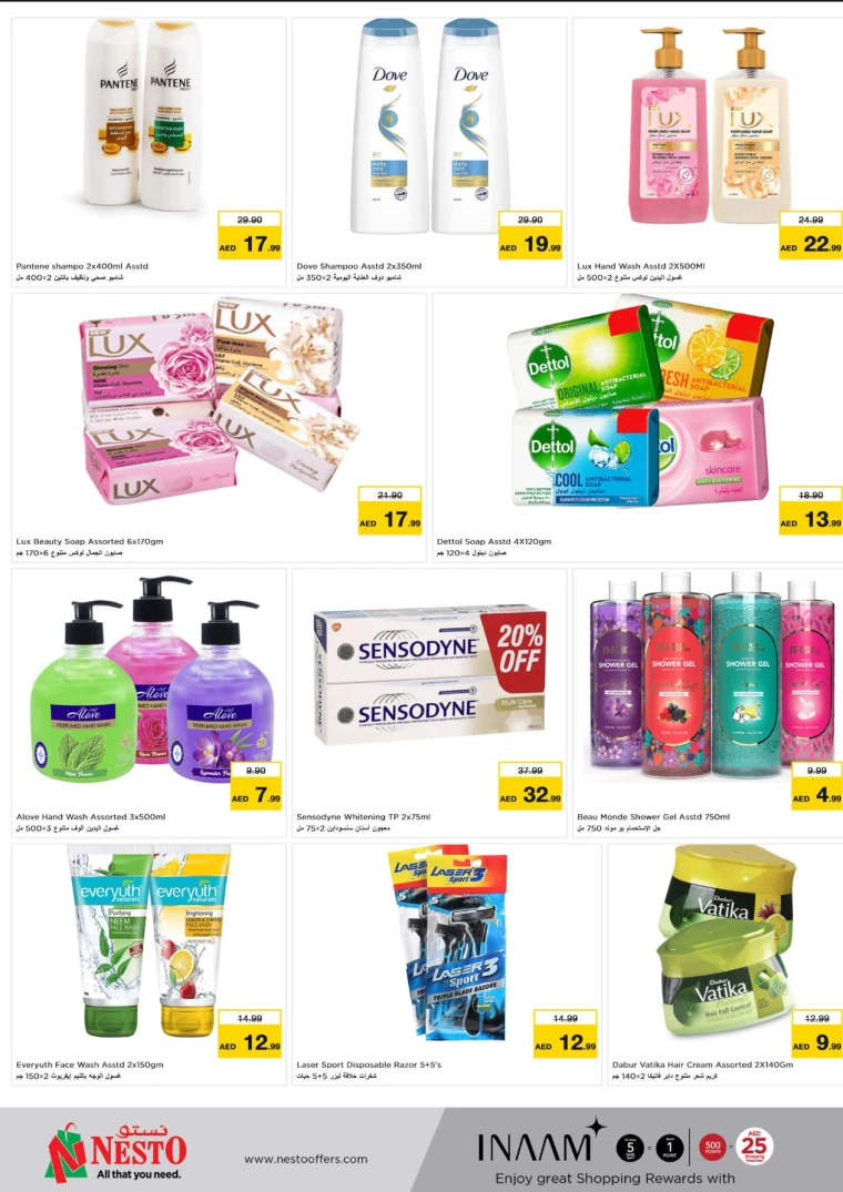 NESTO-Offers-Al-Majaz-August-26-2024-8