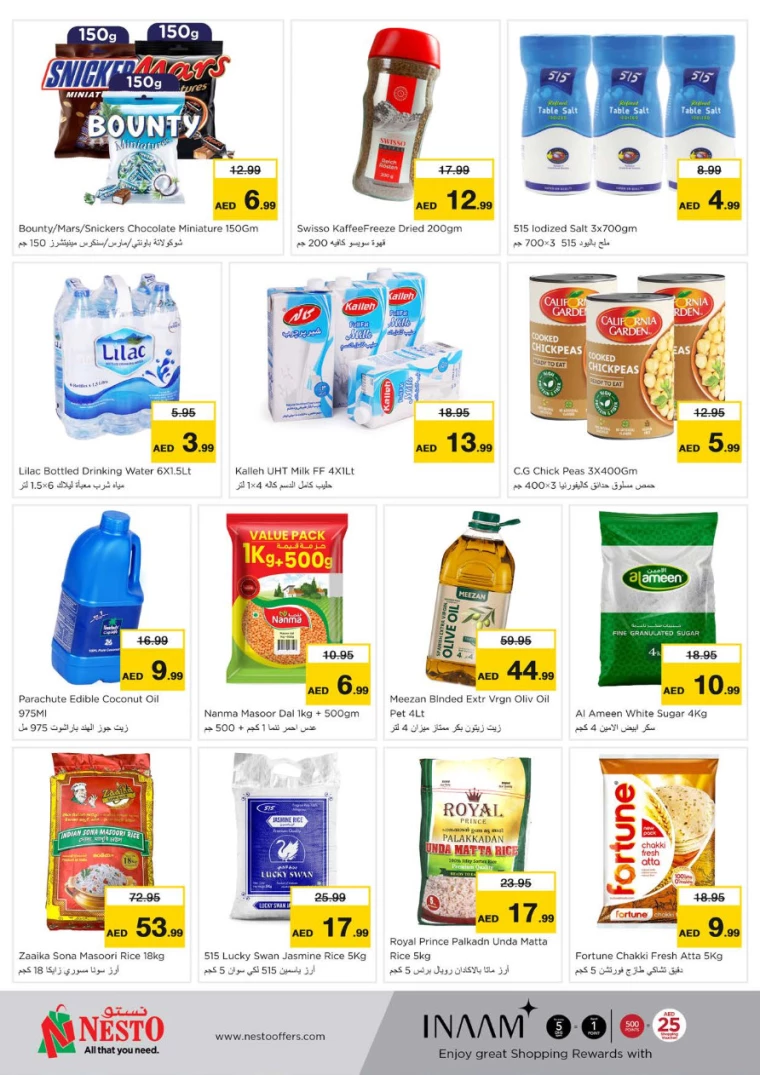 NESTO-Deals-Muweillah-August-26-2024-1