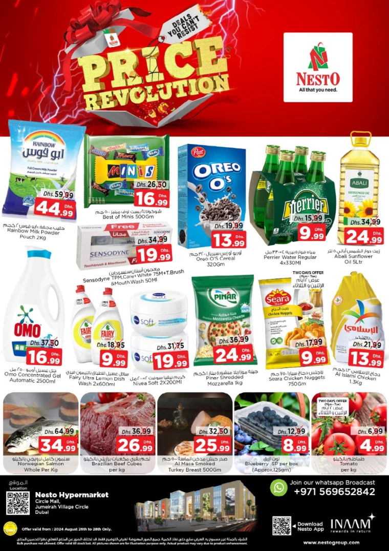 NESTO-Offers-Circle-Mall-August-26-2024-0
