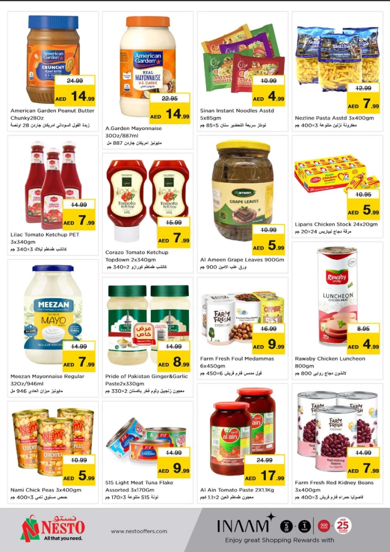NESTO-Offers-Jurf-August-26-2024-3