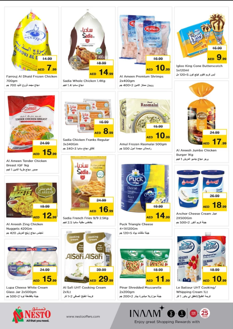 NESTO-Offers-Jurf-August-26-2024-7