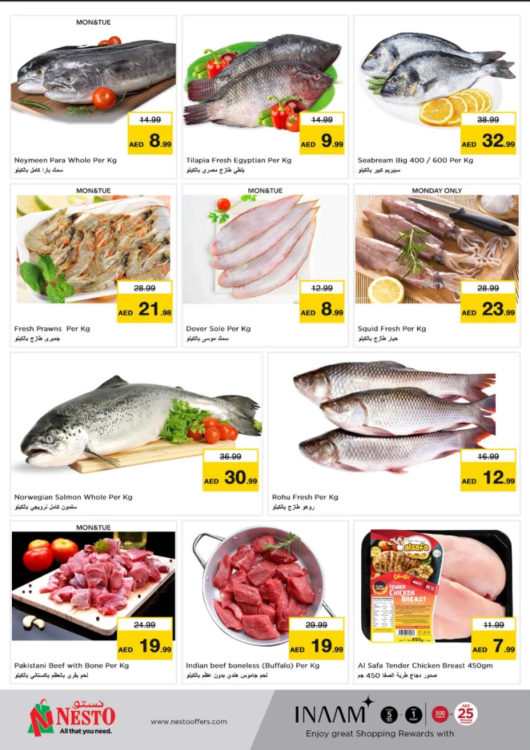 NESTO-Offers-Jurf-August-26-2024-9