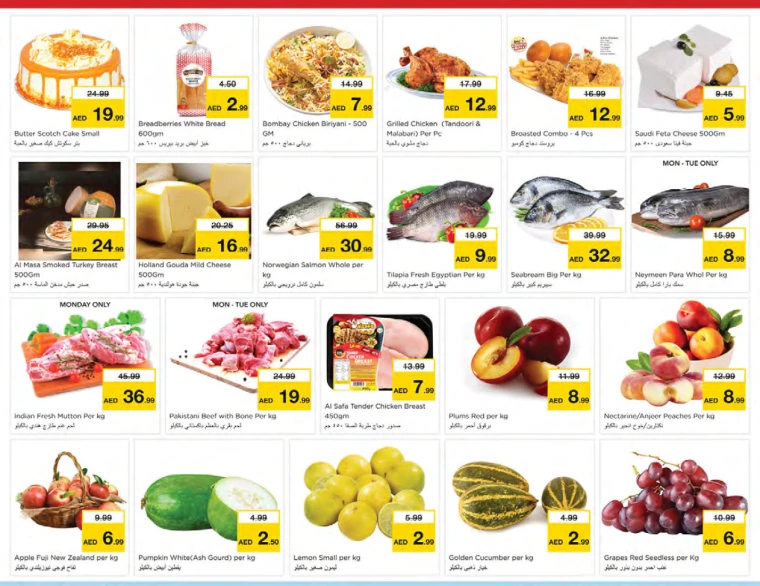 NESTO-Deals-Mishref-August-26-2024-1