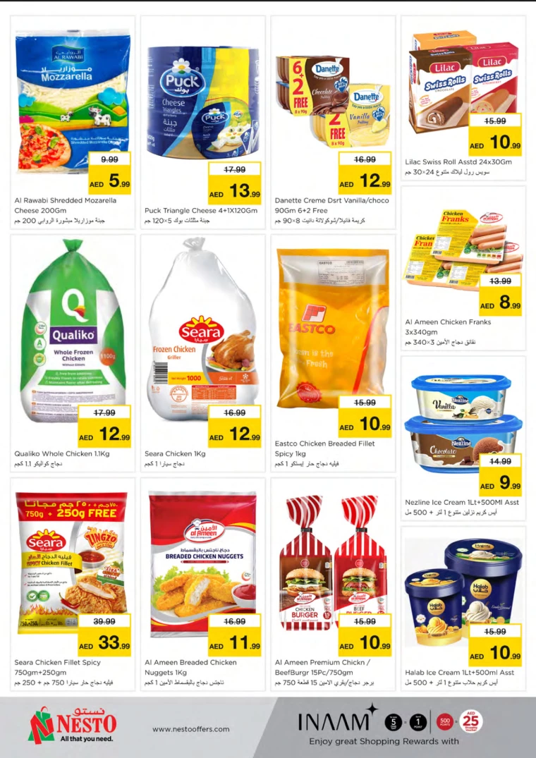 NESTO-Deals-Mishref-August-26-2024-3