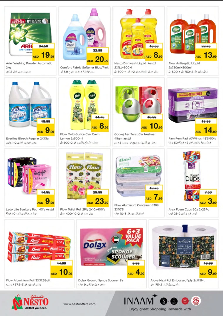 NESTO-Deals-Mishref-August-26-2024-6