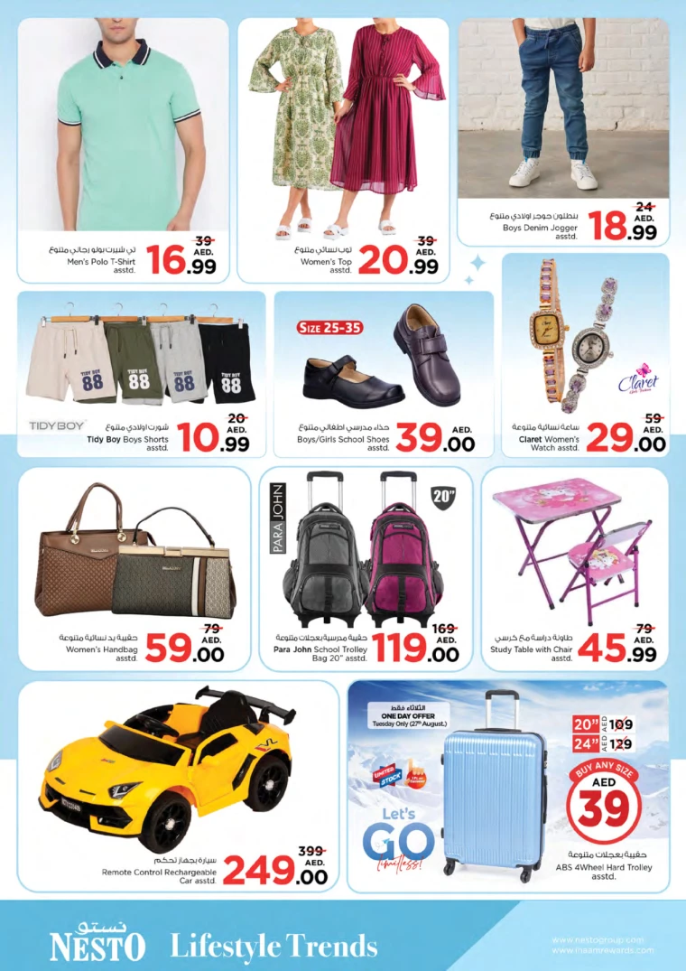 NESTO-Deals-Mishref-August-26-2024-9