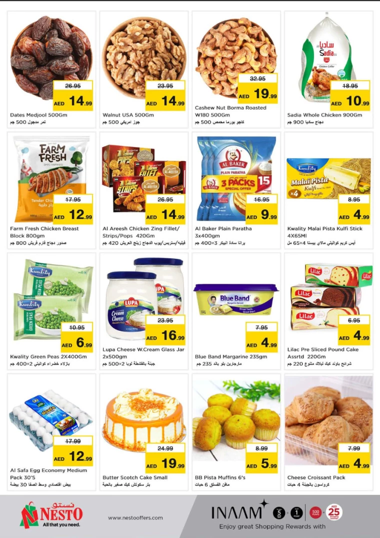 NESTO-Deals-Al-Fahidi-August-26-2024-4