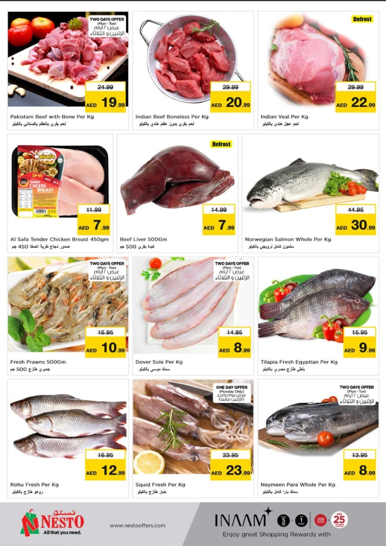 NESTO-Deals-Al-Fahidi-August-26-2024-5