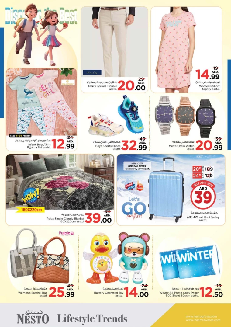 NESTO-Deals-Al-Fahidi-August-26-2024-8