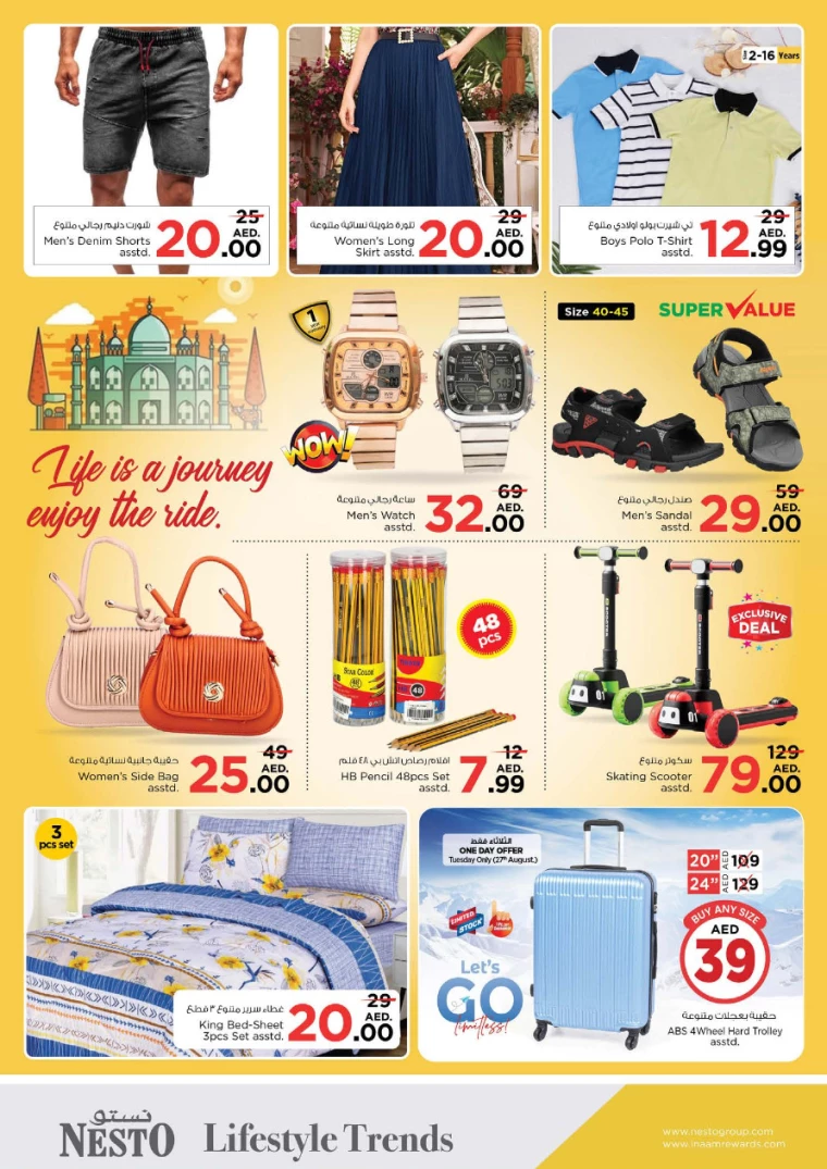 NESTO-Deals-Al-Arab-Mall-August-26-2024-11