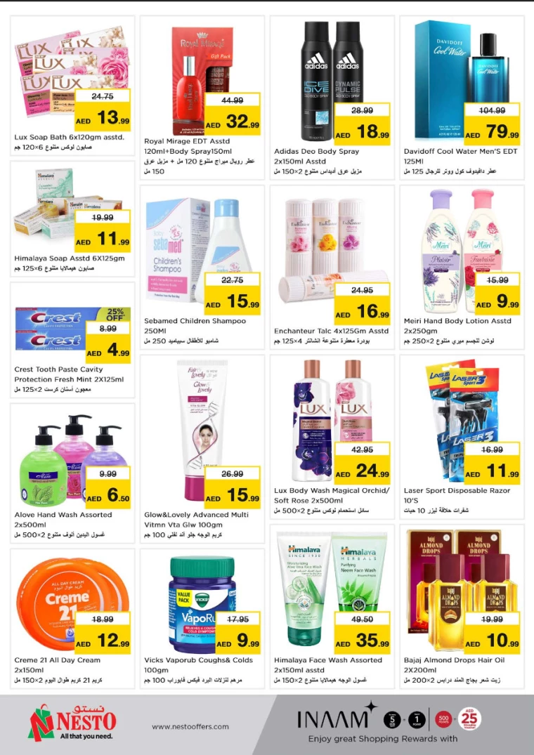 NESTO-Deals-Al-Arab-Mall-August-26-2024-9