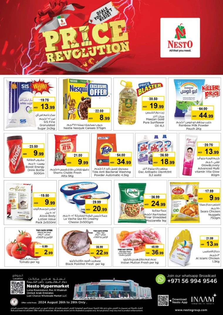 NESTO-Promotions-All-Branches-August-26-2024-28-0