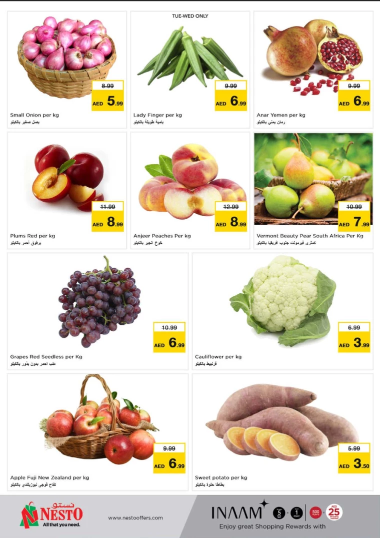 NESTO-Promotions-All-Branches-August-26-2024-28-1