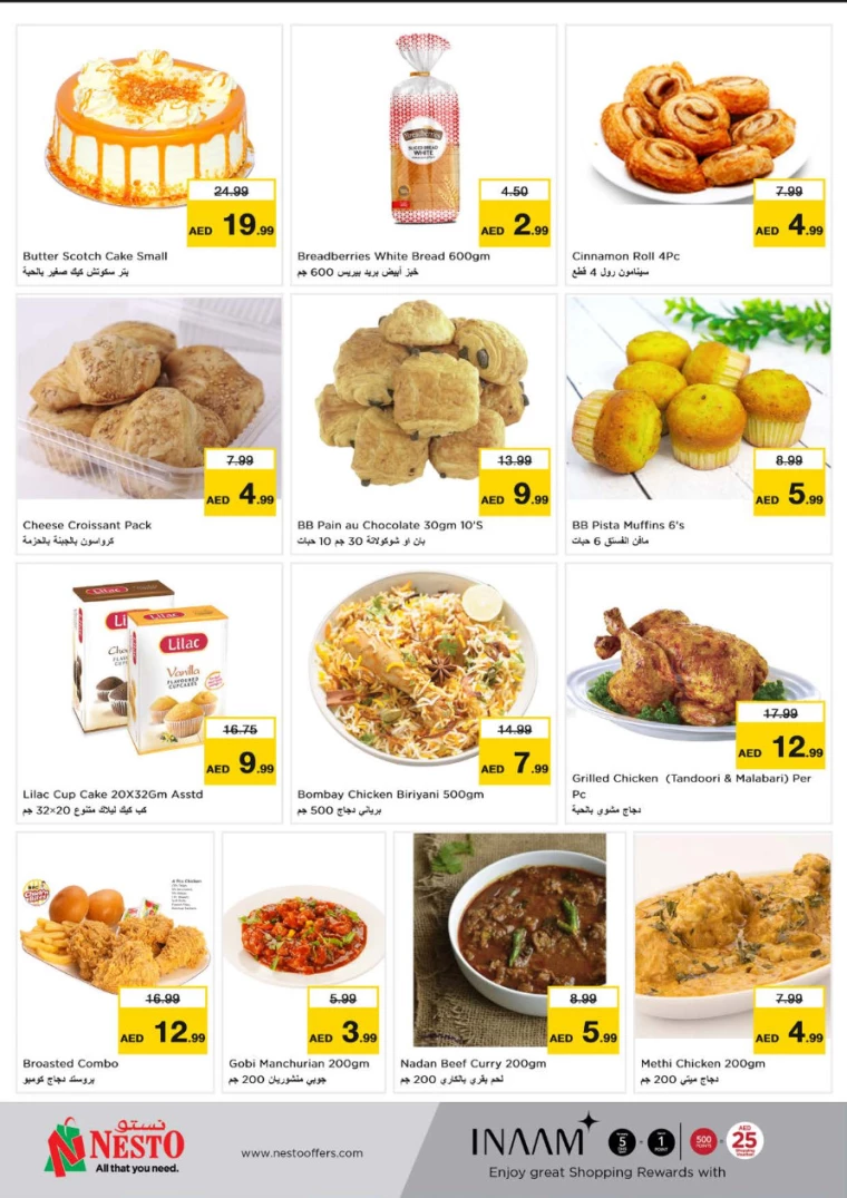 NESTO-Promotions-All-Branches-August-26-2024-28-3