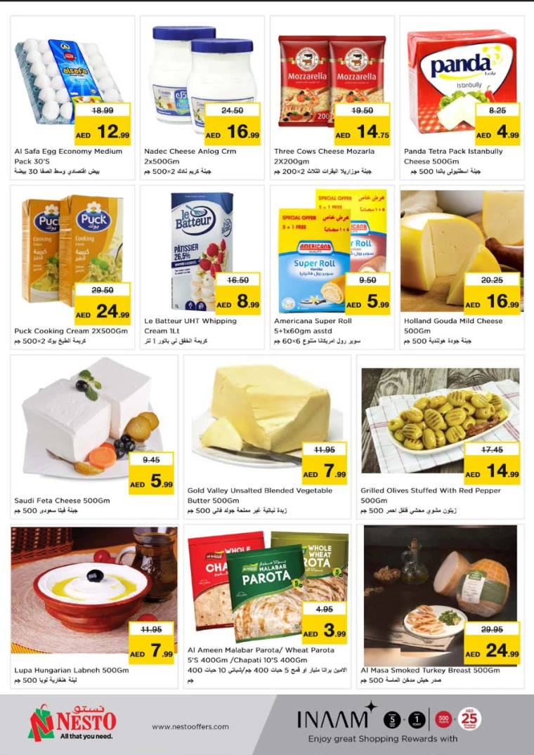 NESTO-Promotions-All-Branches-August-26-2024-28-4