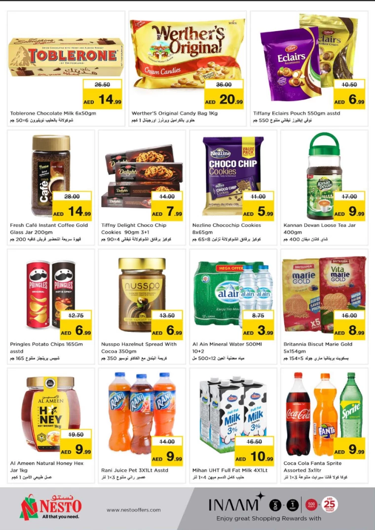 NESTO-Promotions-All-Branches-August-26-2024-28-6